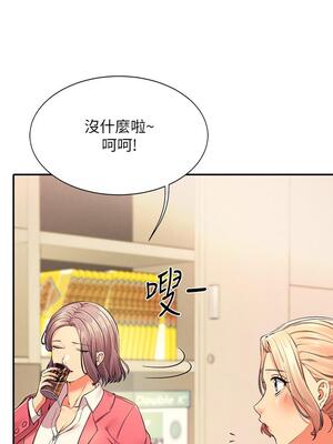 [韩漫] 谁说理组没正妹？ 1-150 [完结]_1116