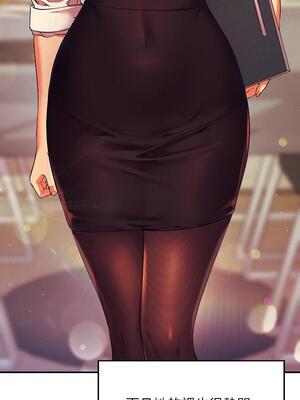 [韩漫] 谁说理组没正妹？ 1-150 [完结]_1118