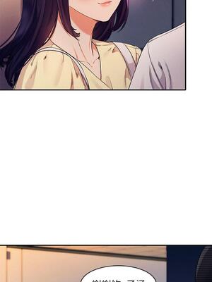 [韩漫] 谁说理组没正妹？ 1-150 [完结]_1128