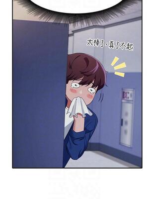 [韩漫] 谁说理组没正妹？ 1-150 [完结]_1129