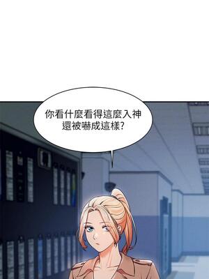 [韩漫] 谁说理组没正妹？ 1-150 [完结]_1130