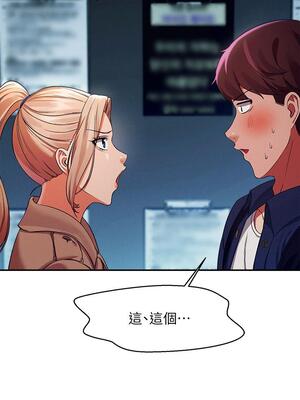 [韩漫] 谁说理组没正妹？ 1-150 [完结]_1138