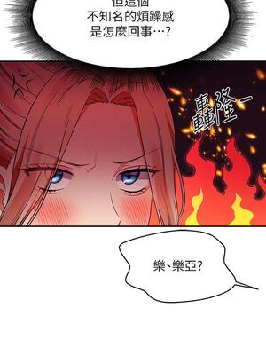 [韩漫] 谁说理组没正妹？ 1-150 [完结]_1143