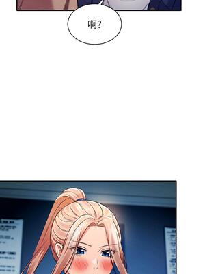 [韩漫] 谁说理组没正妹？ 1-150 [完结]_1152