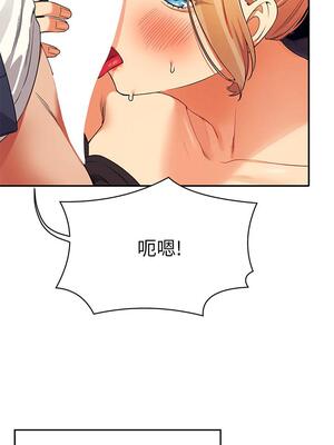 [韩漫] 谁说理组没正妹？ 1-150 [完结]_1184