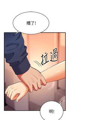 [韩漫] 谁说理组没正妹？ 1-150 [完结]_1206