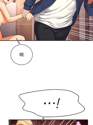 [韩漫] 谁说理组没正妹？ 1-150 [完结]_1207