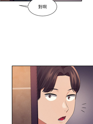 [韩漫] 谁说理组没正妹？ 1-150 [完结]_1208