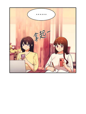 [韩漫] 谁说理组没正妹？ 1-150 [完结]_1230