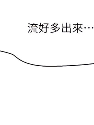 [韩漫] 谁说理组没正妹？ 1-150 [完结]_1254