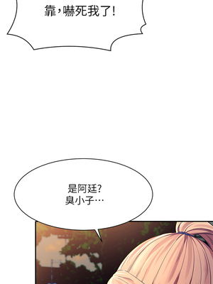 [韩漫] 谁说理组没正妹？ 1-150 [完结]_1281