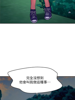 [韩漫] 谁说理组没正妹？ 1-150 [完结]_1285