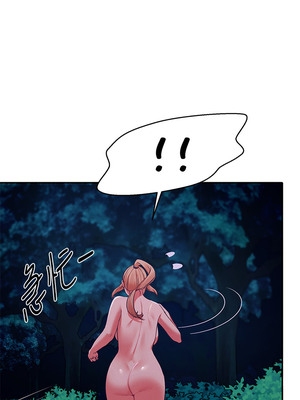 [韩漫] 谁说理组没正妹？ 1-150 [完结]_1291