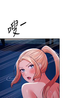 [韩漫] 谁说理组没正妹？ 1-150 [完结]_1295