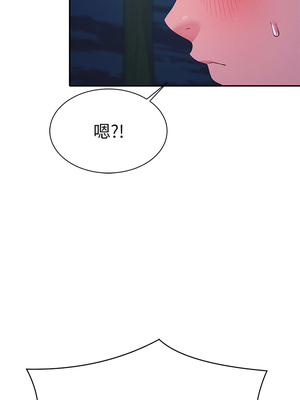 [韩漫] 谁说理组没正妹？ 1-150 [完结]_1307