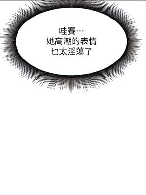 [韩漫] 谁说理组没正妹？ 1-150 [完结]_1312