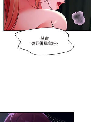 [韩漫] 谁说理组没正妹？ 1-150 [完结]_1317