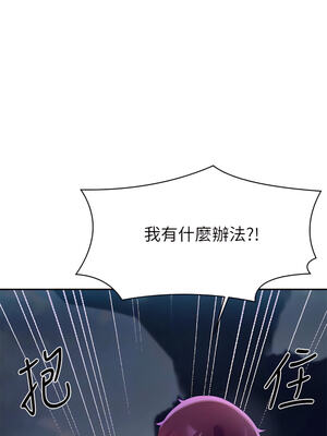 [韩漫] 谁说理组没正妹？ 1-150 [完结]_1318