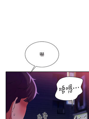 [韩漫] 谁说理组没正妹？ 1-150 [完结]_1345