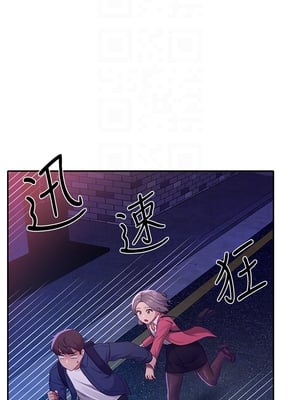 [韩漫] 谁说理组没正妹？ 1-150 [完结]_1361