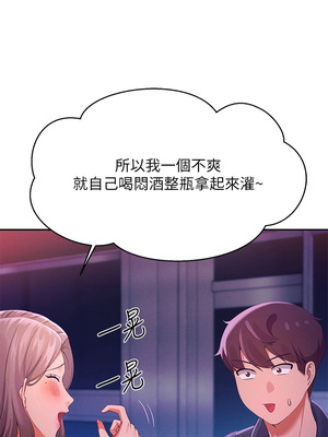 [韩漫] 谁说理组没正妹？ 1-150 [完结]_1368