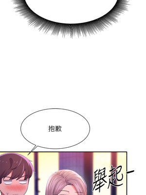 [韩漫] 谁说理组没正妹？ 1-150 [完结]_1370