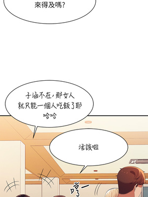 [韩漫] 谁说理组没正妹？ 1-150 [完结]_1381