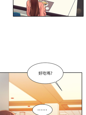 [韩漫] 谁说理组没正妹？ 1-150 [完结]_1387