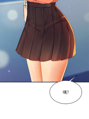 [韩漫] 谁说理组没正妹？ 1-150 [完结]_1399