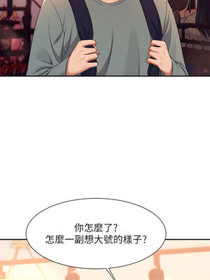 [韩漫] 谁说理组没正妹？ 1-150 [完结]_1416