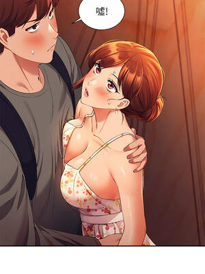 [韩漫] 谁说理组没正妹？ 1-150 [完结]_1426