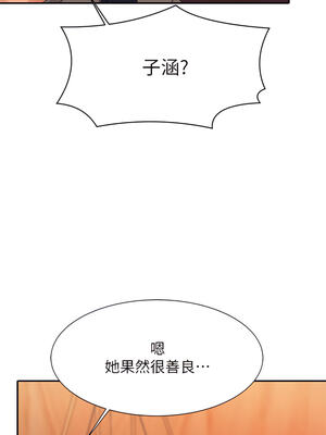 [韩漫] 谁说理组没正妹？ 1-150 [完结]_1430