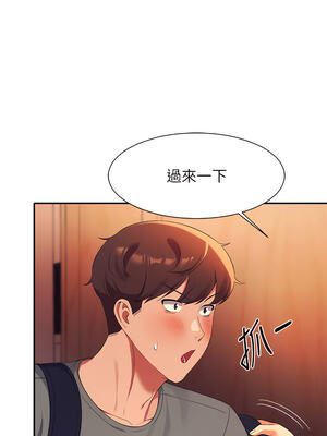 [韩漫] 谁说理组没正妹？ 1-150 [完结]_1431