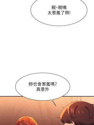 [韩漫] 谁说理组没正妹？ 1-150 [完结]_1433