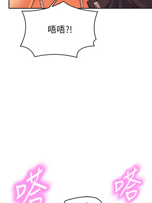 [韩漫] 谁说理组没正妹？ 1-150 [完结]_1443