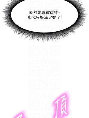 [韩漫] 谁说理组没正妹？ 1-150 [完结]_1449