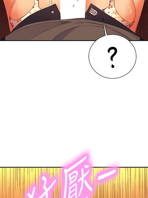 [韩漫] 谁说理组没正妹？ 1-150 [完结]_1456