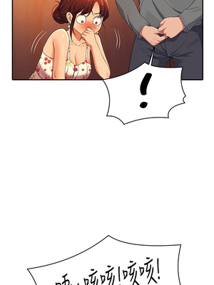 [韩漫] 谁说理组没正妹？ 1-150 [完结]_1460