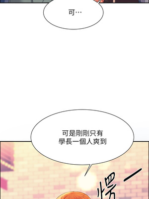 [韩漫] 谁说理组没正妹？ 1-150 [完结]_1475