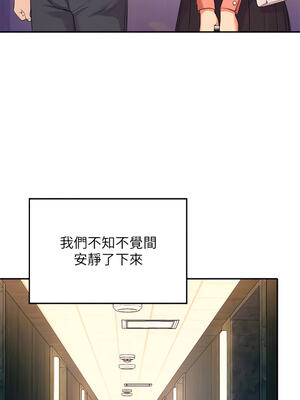 [韩漫] 谁说理组没正妹？ 1-150 [完结]_1485