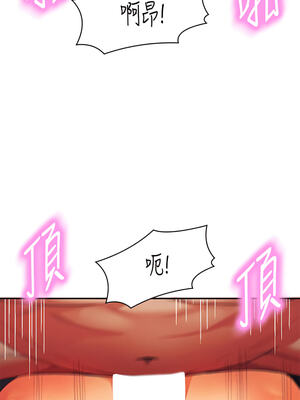 [韩漫] 谁说理组没正妹？ 1-150 [完结]_1512