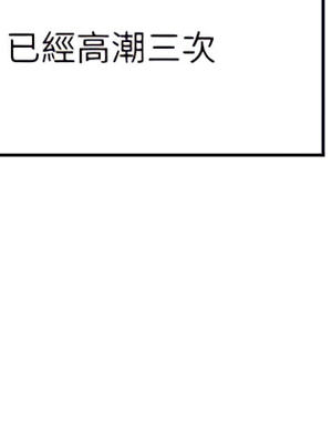 [韩漫] 谁说理组没正妹？ 1-150 [完结]_1514