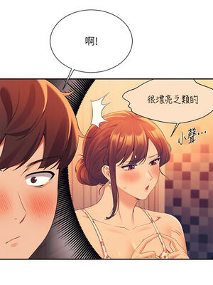 [韩漫] 谁说理组没正妹？ 1-150 [完结]_1515