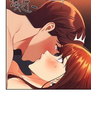 [韩漫] 谁说理组没正妹？ 1-150 [完结]_1516