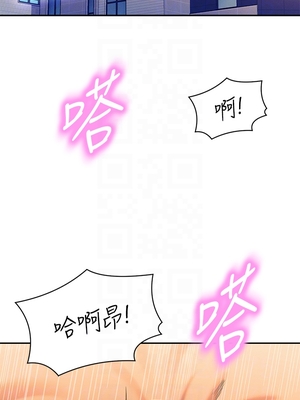 [韩漫] 谁说理组没正妹？ 1-150 [完结]_1522