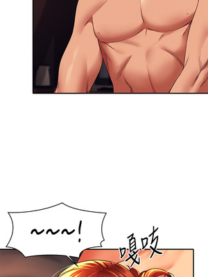 [韩漫] 谁说理组没正妹？ 1-150 [完结]_1531