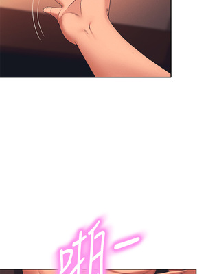 [韩漫] 谁说理组没正妹？ 1-150 [完结]_1533