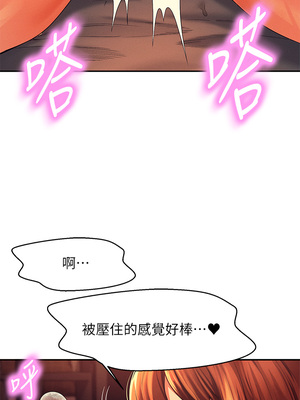 [韩漫] 谁说理组没正妹？ 1-150 [完结]_1542