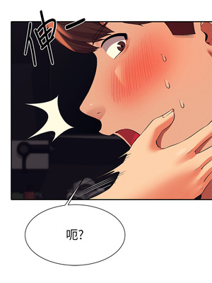 [韩漫] 谁说理组没正妹？ 1-150 [完结]_1544