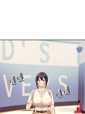 [韩漫] 谁说理组没正妹？ 1-150 [完结]_1560